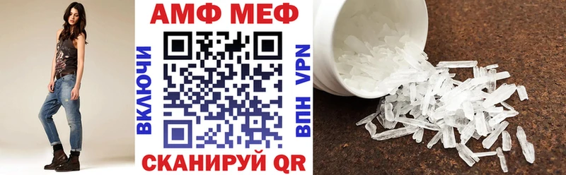 kraken   Пучеж  АМФ Розовый  купить наркотики цена 