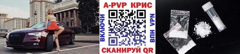 что такое   площадка официальный сайт  A-PVP СК  Пучеж 