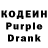 Кодеин напиток Lean (лин) 2 Shots