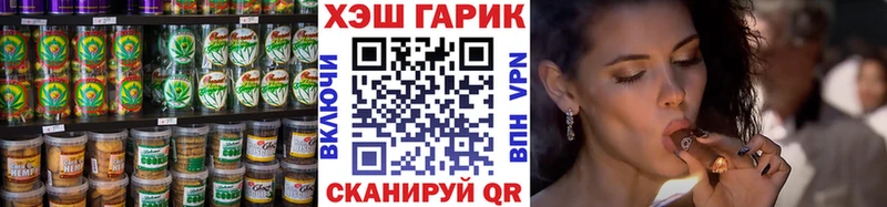 как найти наркотики Пучеж Еда ТГК марихуана