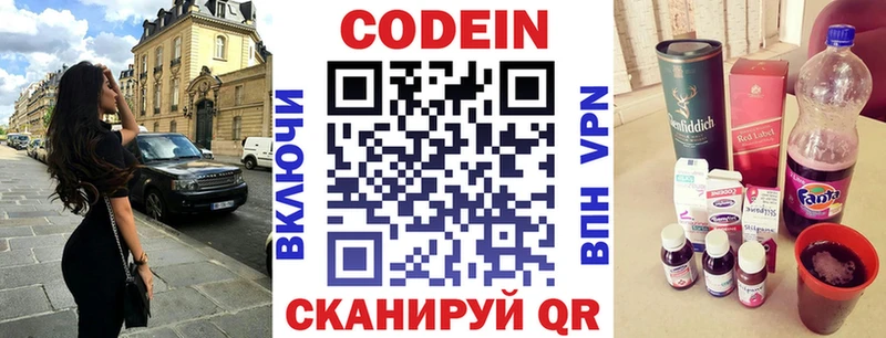 Кодеиновый сироп Lean напиток Lean (лин)  как найти наркотики  omg сайт  Пучеж 