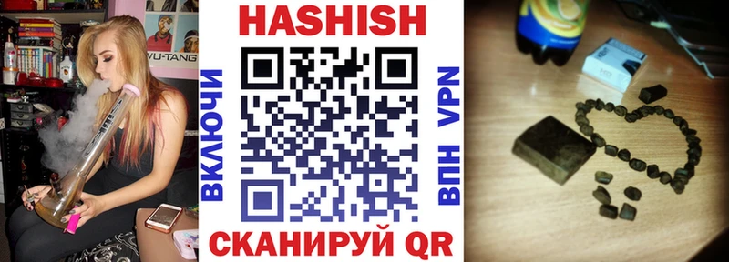 ГАШ ice o lator  Пучеж 