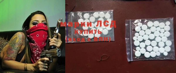 соль ск Арсеньев