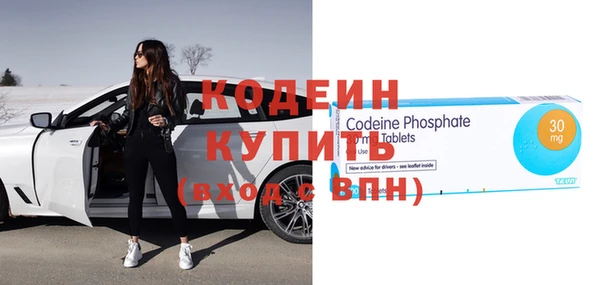 СК Армянск