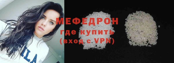 СК Армянск