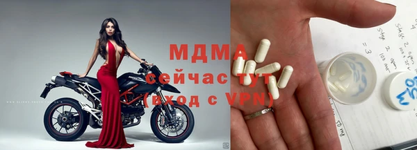 СК Армянск