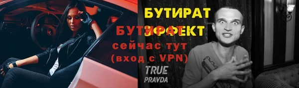 СК Армянск