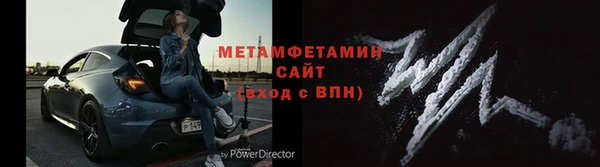 СК Армянск
