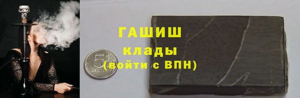 соль ск Арсеньев