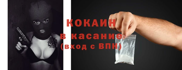 кокаин VHQ Алексеевка