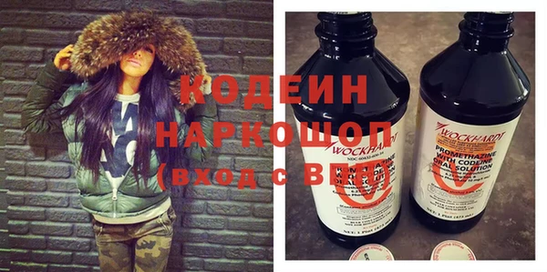 прущие крисы Россошь