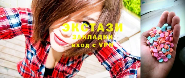 СК Армянск