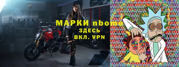 меф VHQ Аркадак