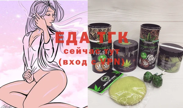 меф VHQ Аркадак