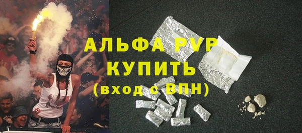 меф VHQ Аркадак