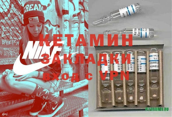 СК Армянск