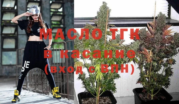 мефедрон мука Алексин