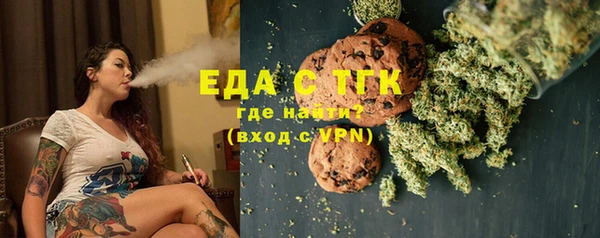 меф VHQ Аркадак