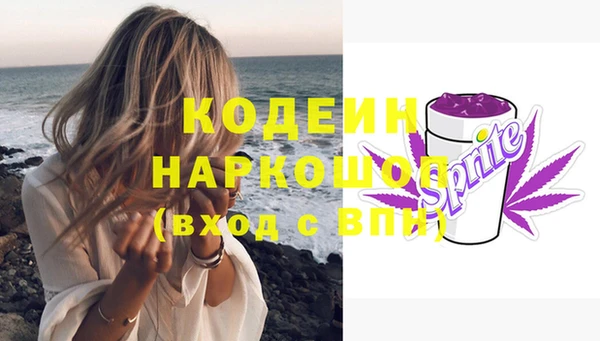 СК Армянск