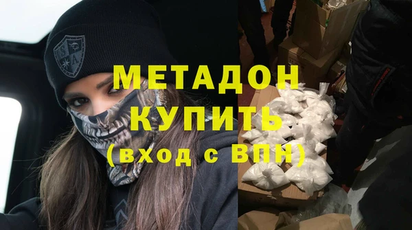первитин Ростов