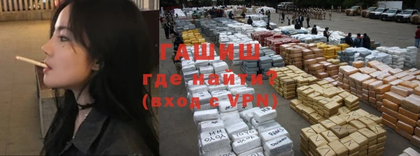 меф VHQ Аркадак