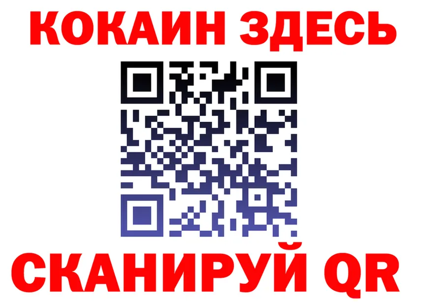 Как найти наркотики? это состав Пучеж