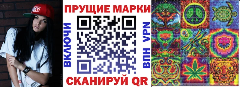 Наркотические марки 1,8мг  Пучеж 